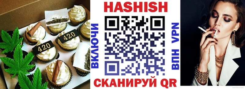 Canna-Cookies марихуана  Купить закладки  Духовщина 