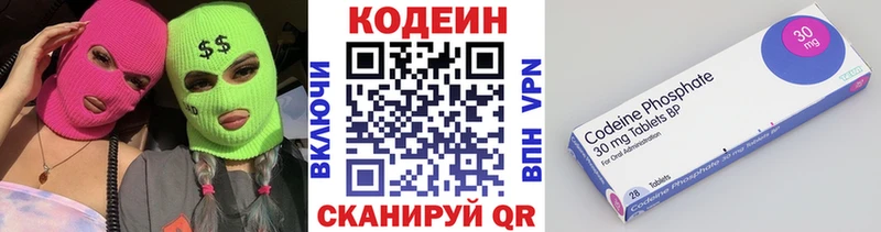Купить закладки  Духовщина  Кодеиновый сироп Lean напиток Lean (лин) 