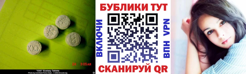 Экстази Punisher  Купить  Духовщина 