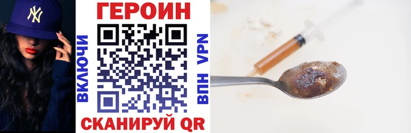 Купить закладки  Духовщина  ГЕРОИН герыч 