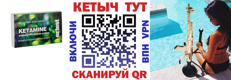 Кетамин ketamine  Купить закладки  Духовщина 
