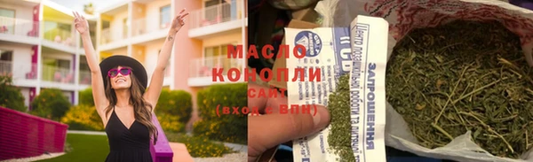 а пвп мука Заволжск