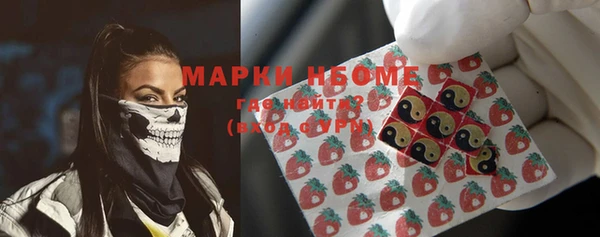 а пвп мука Заволжск