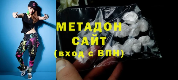 не бодяженный Заволжье