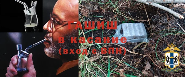 гашишное масло Заводоуковск