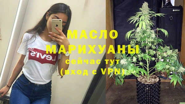 гашишное масло Заводоуковск