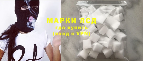гашишное масло Заводоуковск