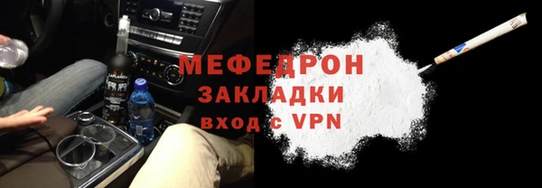 а пвп мука Заволжск