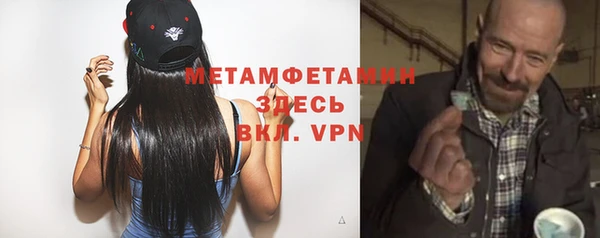 не бодяженный Заволжье
