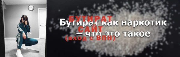 гашишное масло Заводоуковск