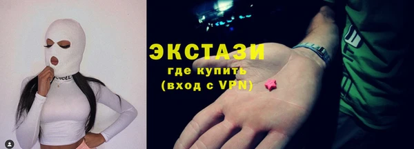 гашишное масло Заводоуковск