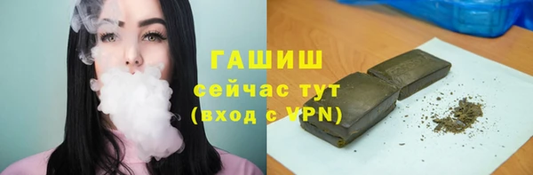 гашишное масло Заводоуковск