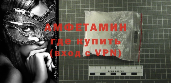 а пвп мука Заволжск