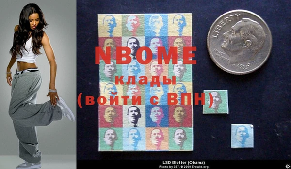 а пвп мука Заволжск