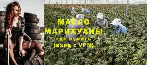 а пвп мука Заволжск