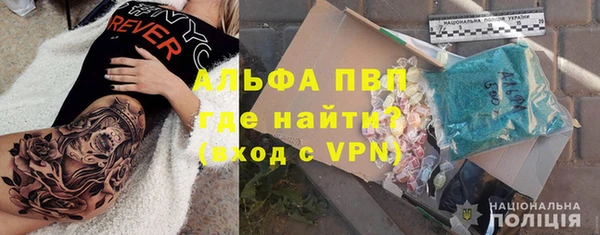 а пвп мука Заволжск