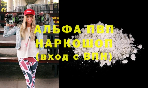 гашишное масло Заводоуковск