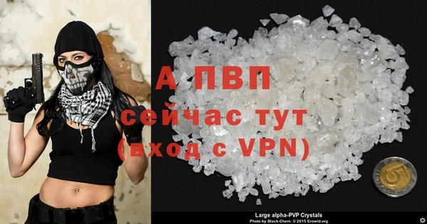 гашишное масло Заводоуковск