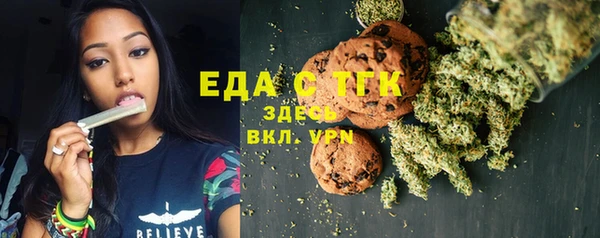 гашишное масло Заводоуковск