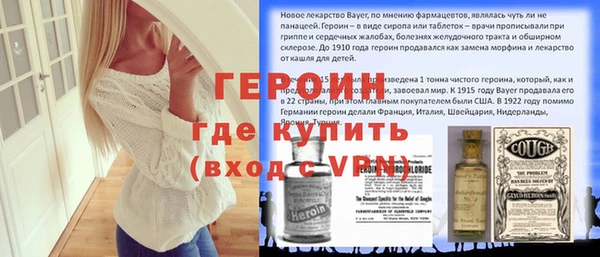 гашишное масло Заводоуковск