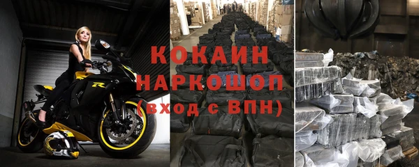 не бодяженный Заволжье