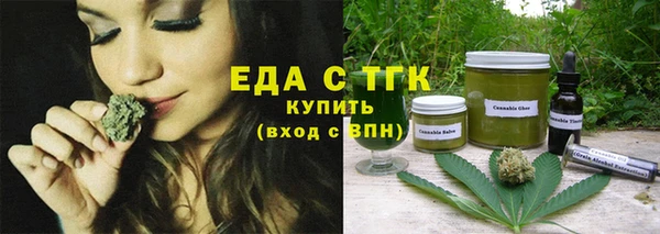 гашишное масло Заводоуковск