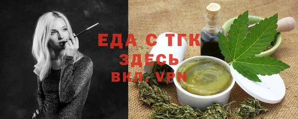 а пвп мука Заволжск