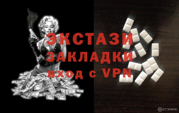 гашишное масло Заводоуковск