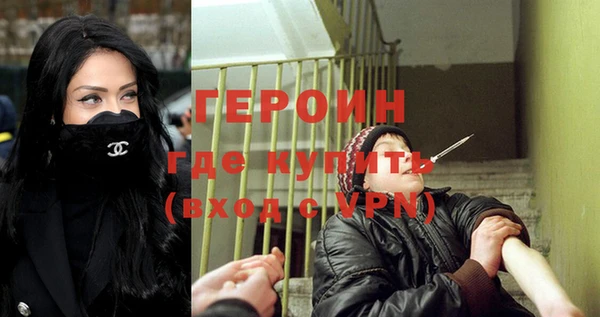 гашишное масло Заводоуковск