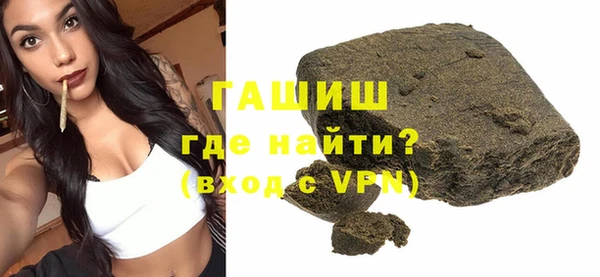 гашишное масло Заводоуковск