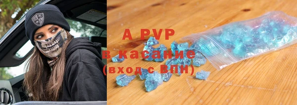 а пвп мука Заволжск