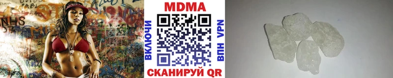 Купить где  Духовщина  МДМА crystal 