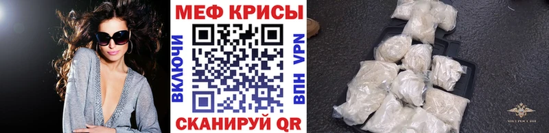 Мефедрон  Духовщина
