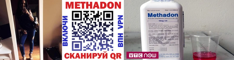 Купить закладки  Духовщина  МЕТАДОН VHQ 