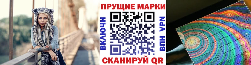 Купить закладки  Духовщина  Наркотические марки 1500мкг 
