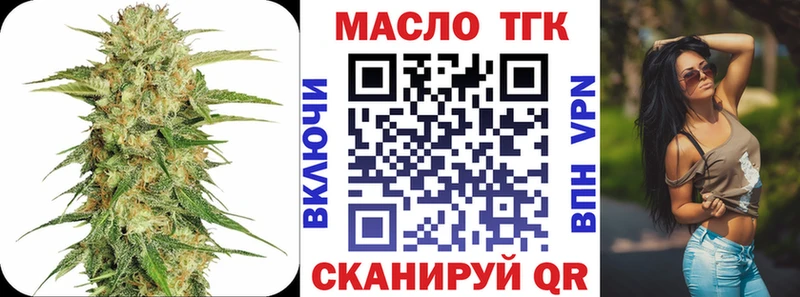 Купить закладки  Духовщина  Дистиллят ТГК жижа 