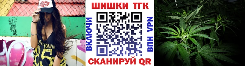 Шишки марихуана планчик  Купить закладки  Духовщина 
